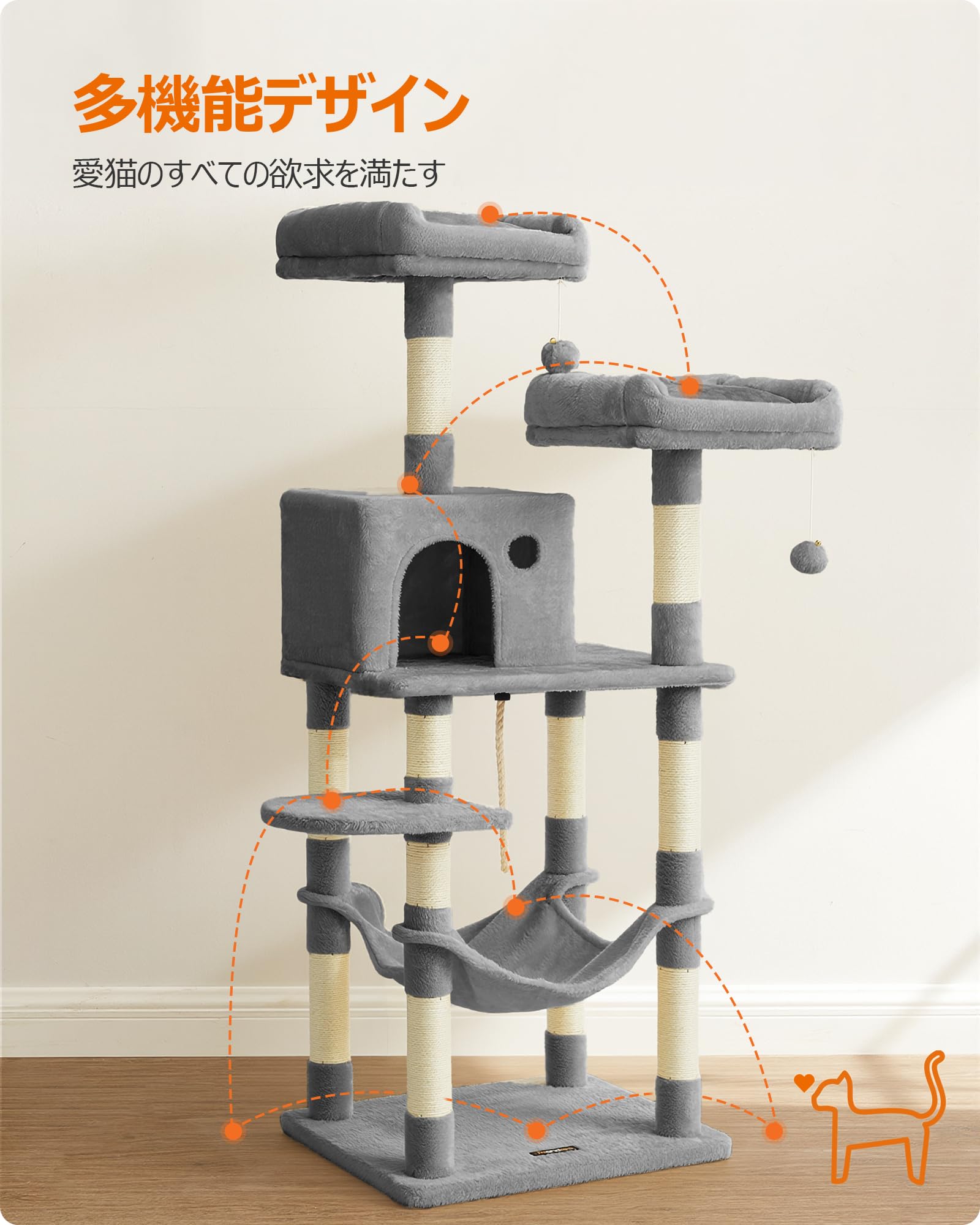 Amazon | FEANDREA キャットタワー 大型猫用 猫タワー 多頭飼い 人気
